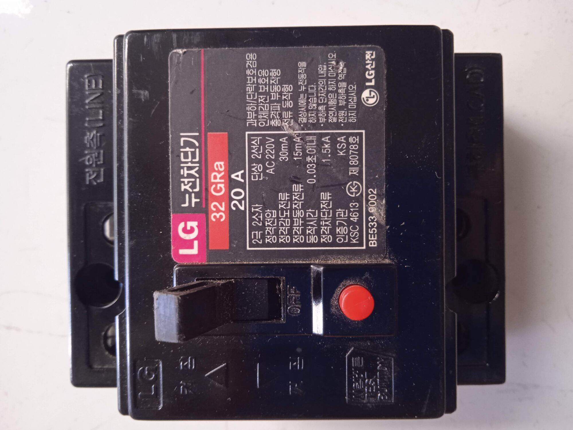 CB chống giật LG, LS 20A