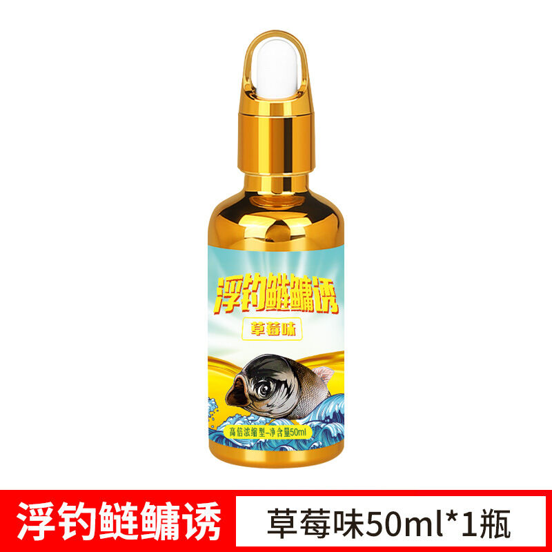 Hương Liệu câu cá mè vị dâu, Thiên Xuyên