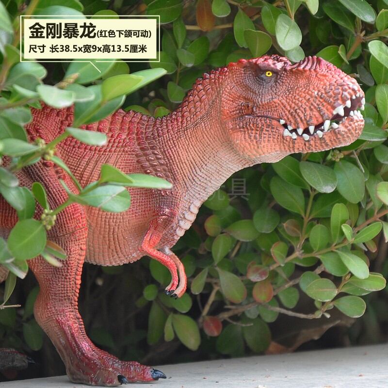 Mô hình khủng long bạo chúa khủng long king kong đồ chơi khủng long mô phỏng mô phỏng khủng long khủng long khủng long hủy diệt khủng long khủng long siêu khủng long mẫu mới cỡ lớn
