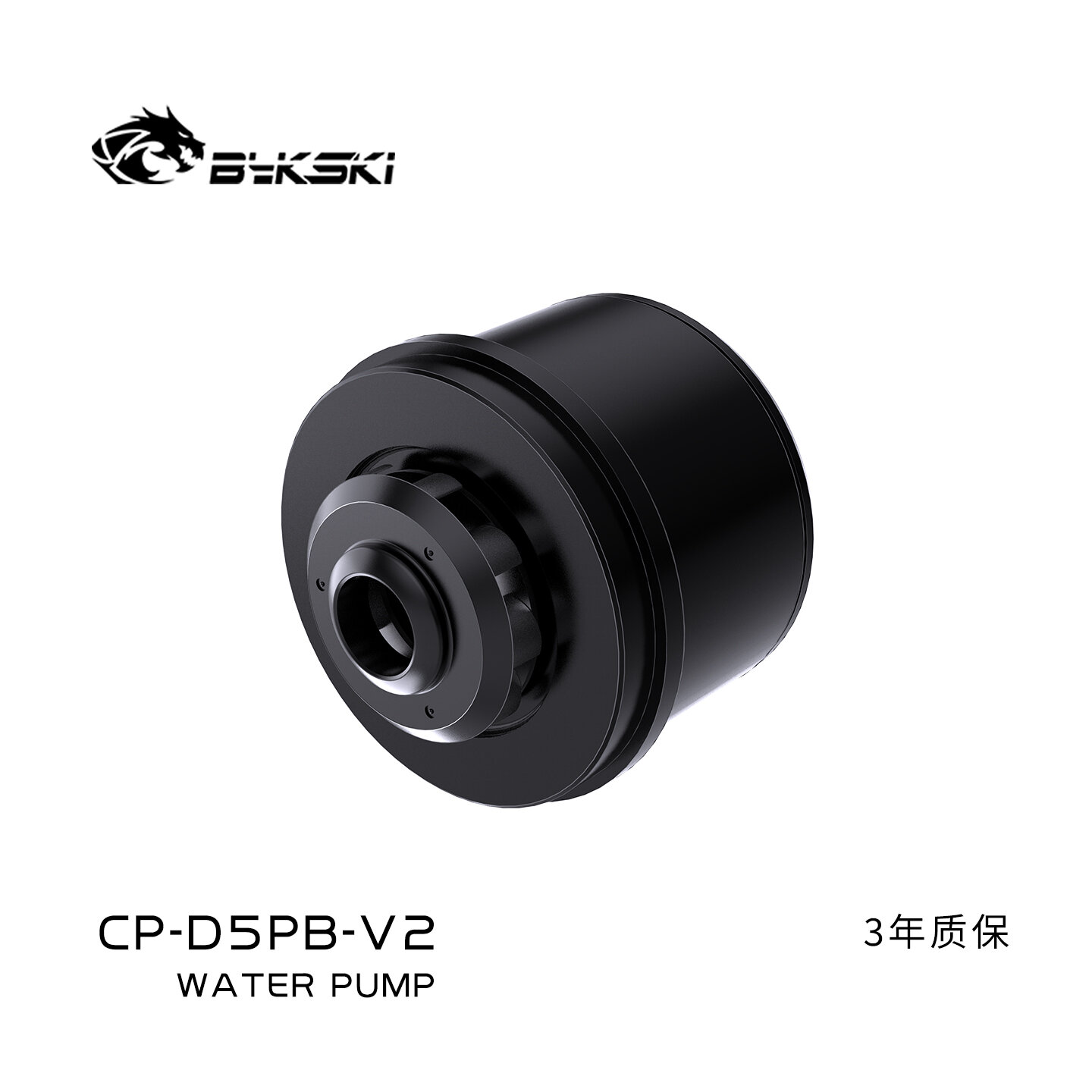 Bykski CP-D5PB-V2 D5 Pump Core Ceramic Shaft Structure 4.5m Head 720L/h Flow Computer Hardware Compu