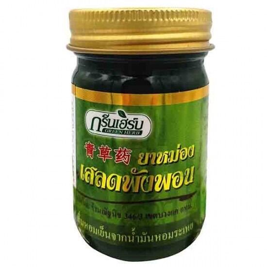 Lốc 6 hủ dầu cù là thơm 50g Thái Lan