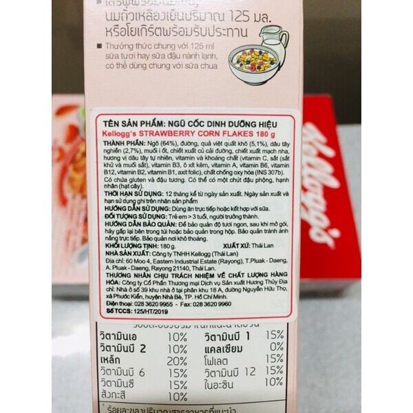 Ngũ cốc ăn sáng Kellogg's Corn Flakes Strawberry 180g