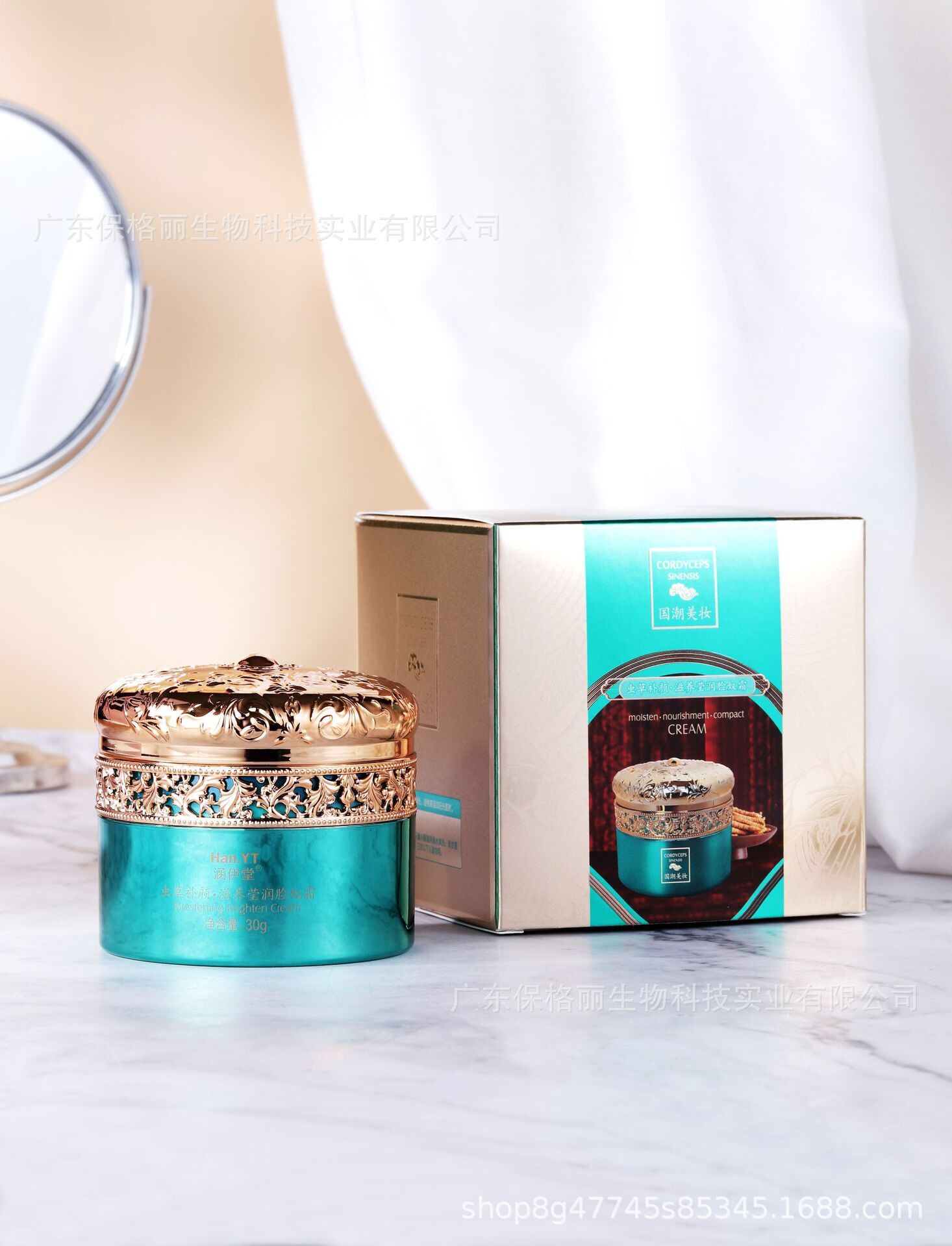 [hàng mới về]Kem Hồng sâm GURLAI 50g