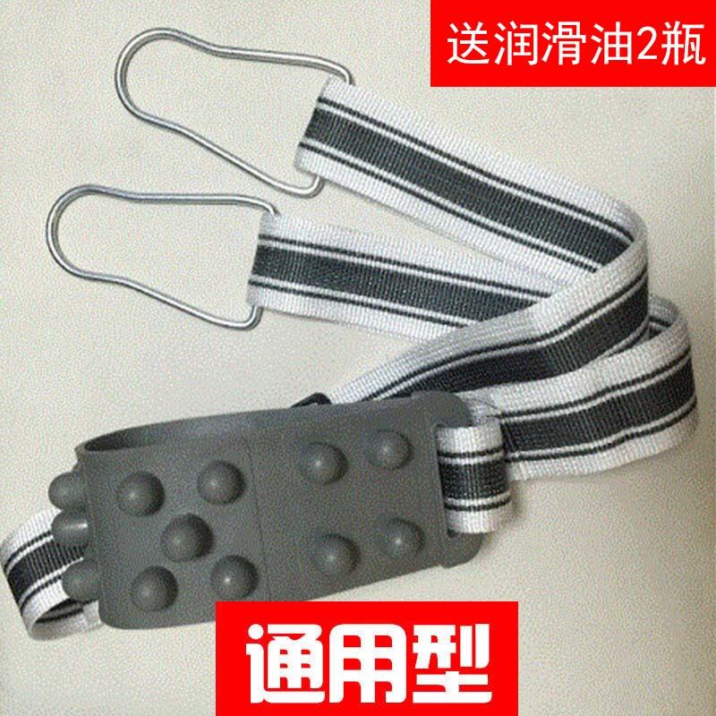 Genuine Product Universal Treadmill Massage Belt Waistband Million Health li jiu jia Lengthen Massage Belt Vibration Shaking with Accessories