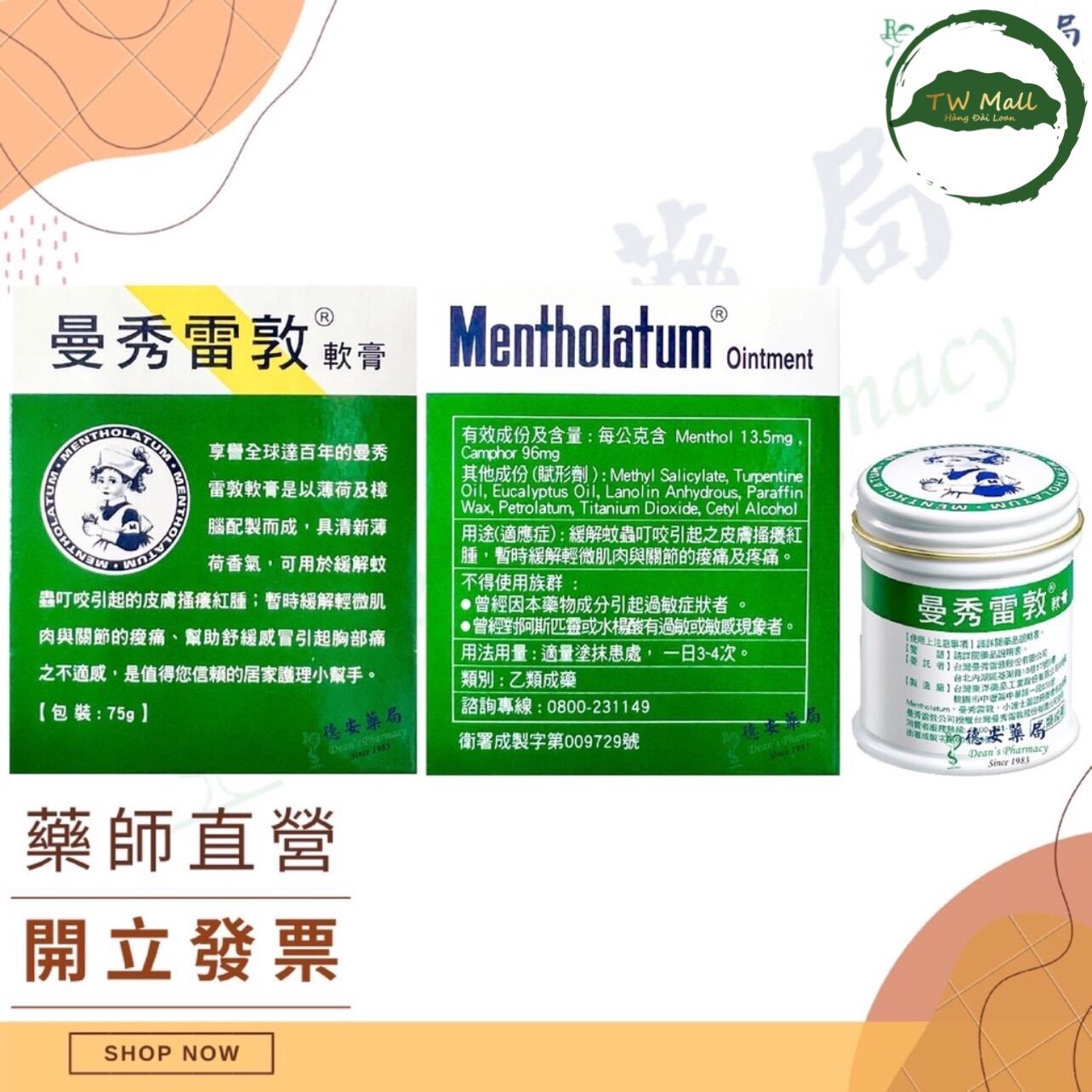 Dầu cù là Mentholatum 75g - TW MALL