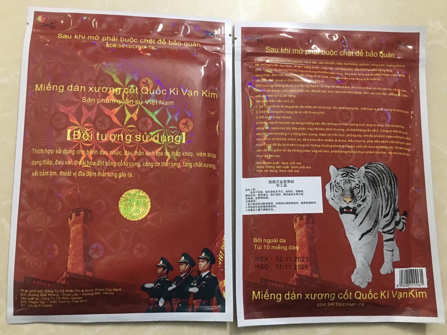 Miếng dán xương cốt Quốc kỳ vạn kim loại ánh kim đặc biệt loại 1