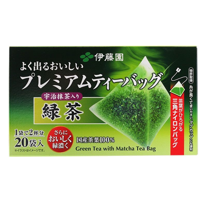 Trà xanh Matcha Uji túi lọc(20 gói) Nhật Bản
