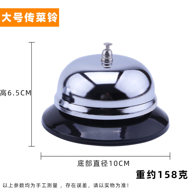 Chuông gọi thức ăn inox chuông quán bar gọi nhà bếp chuông gọi gọi thức ăn chuông gọi thức ăn khách sạn chuông báo thức ăn