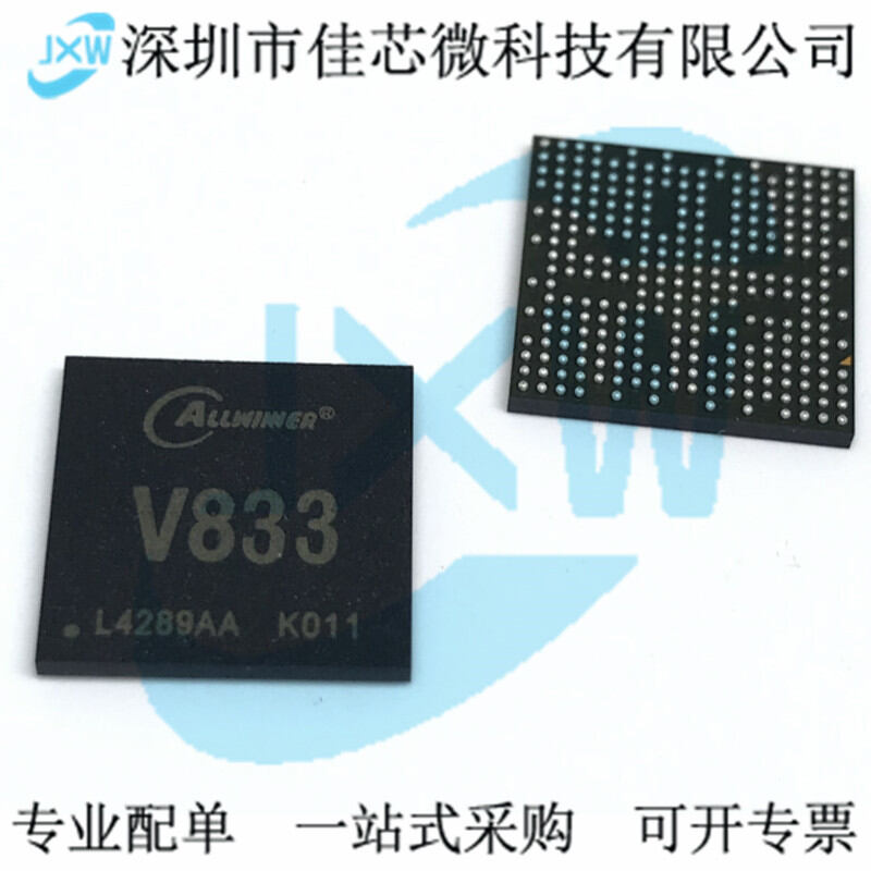 V833 AXP2101 V851SE/S3 V853S V3s T113-S3/S4 Chip Chủ Vận Hành Toàn Bộ VQFP 64 Chân Chip Phần Cứng Ch