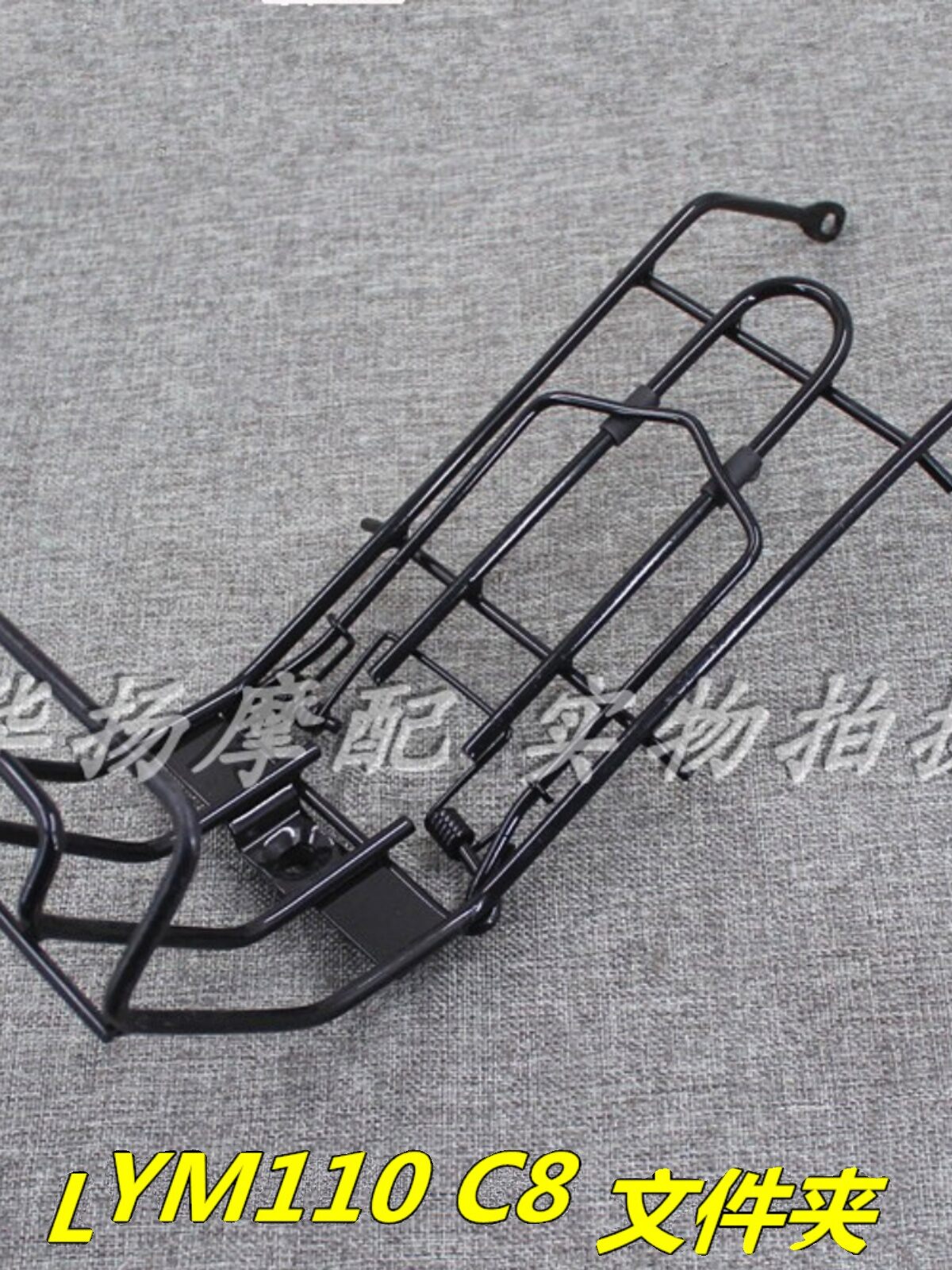 Kệ Lưu Trữ Giữa Cho Xe Máy Yamaha LYM110-2 và C8