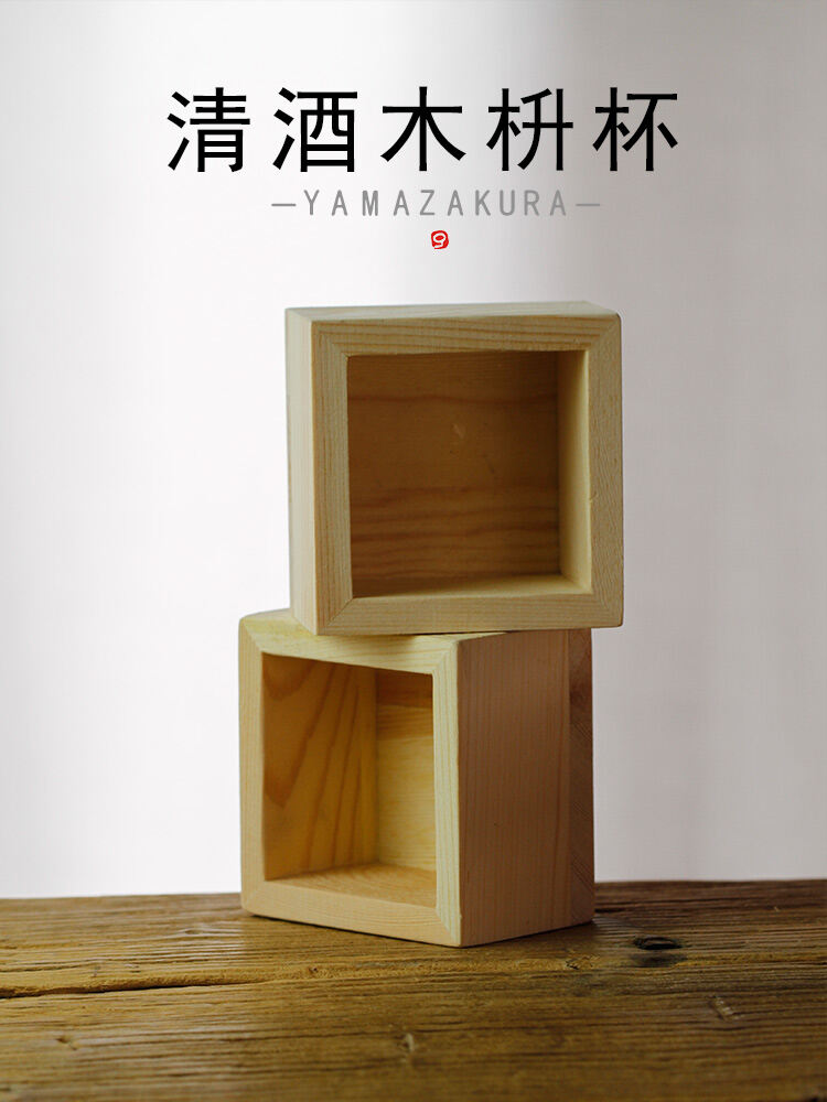 Cốc Rượu Sake Gỗ Kiểu Nhật Cốc Đựng Rượu Sake Hình Con Lợn Bằng Gỗ Tre Nguyên Khối Cốc Đựng Rượu Sak