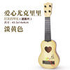 Đàn guitar trẻ em đồ chơi của nó có thể chơi mô phỏng đàn ukulele cỡ vừa - ảnh sản phẩm 9