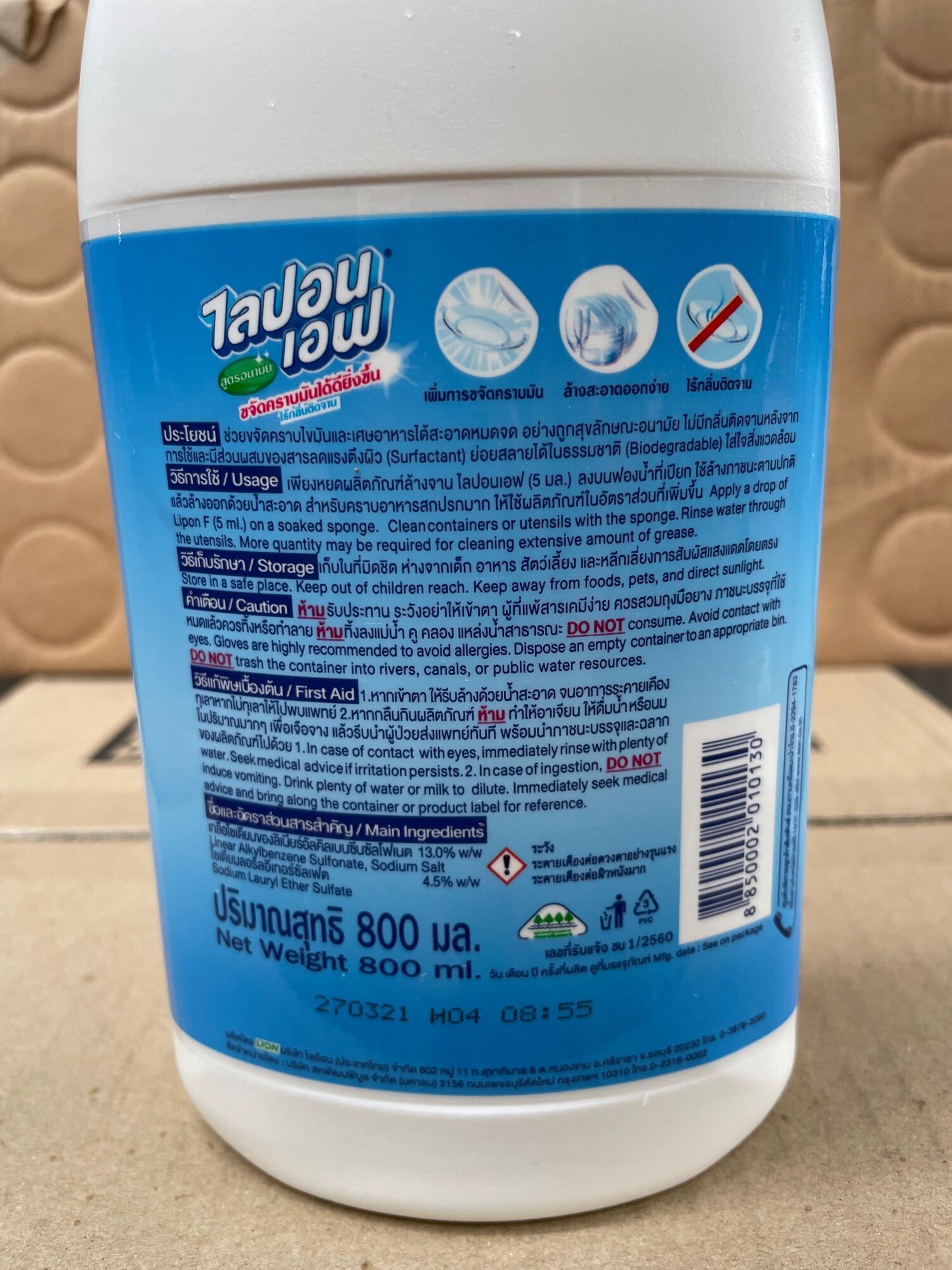 Nước Rửa Chén Lipon Thái lan 800ml