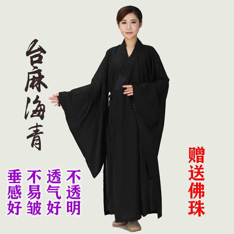 Trang phục cư sĩ hải thanh 2023cl, trang phục tu sĩ thiền cho nữ, trang phục tu sĩ màu cà phê hải thanh cao cấp chất liệu vải lanh đài loan cho nam