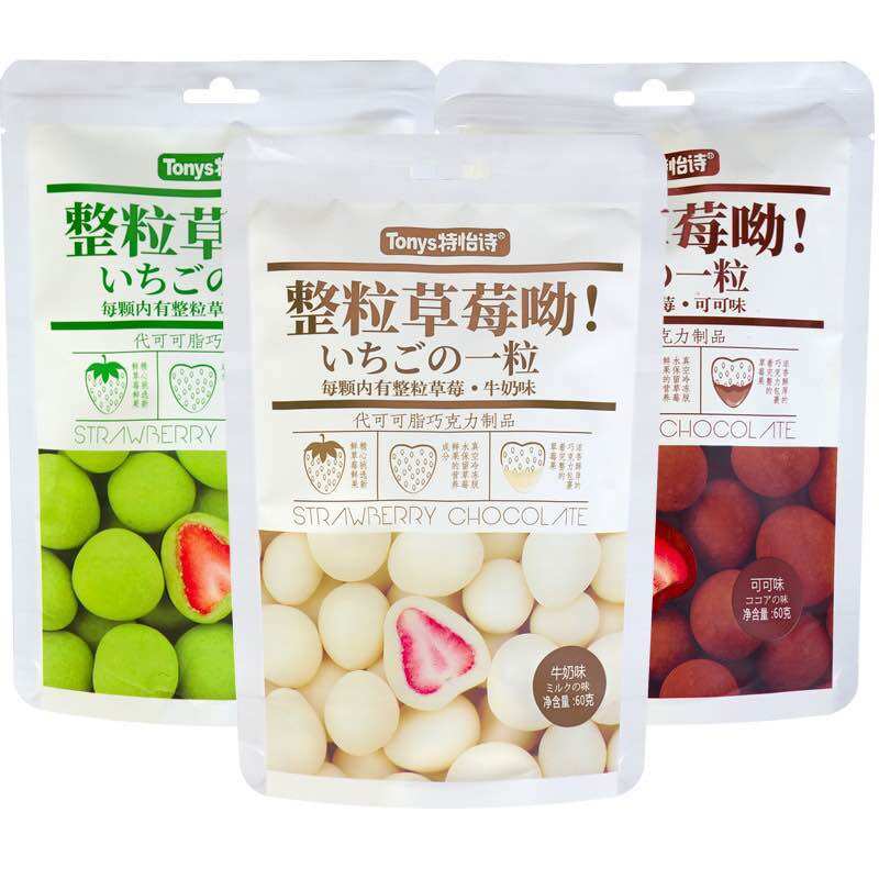 Socola Bọc Dâu Tây Sấy Gói 60G