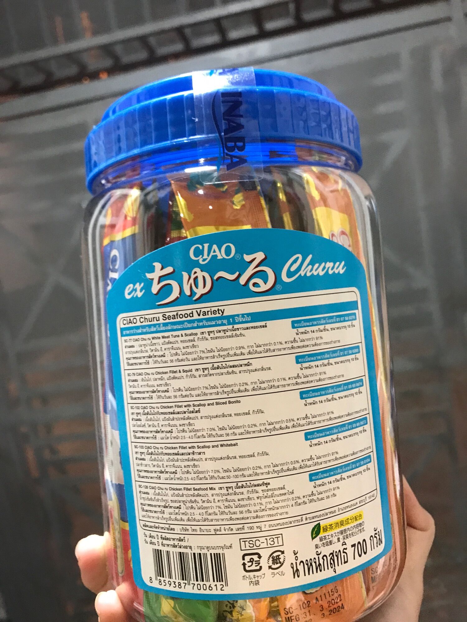 Súp thưởng Ciao Churu Thái Lan Cho Mèo (Hộp 50 Thanh)