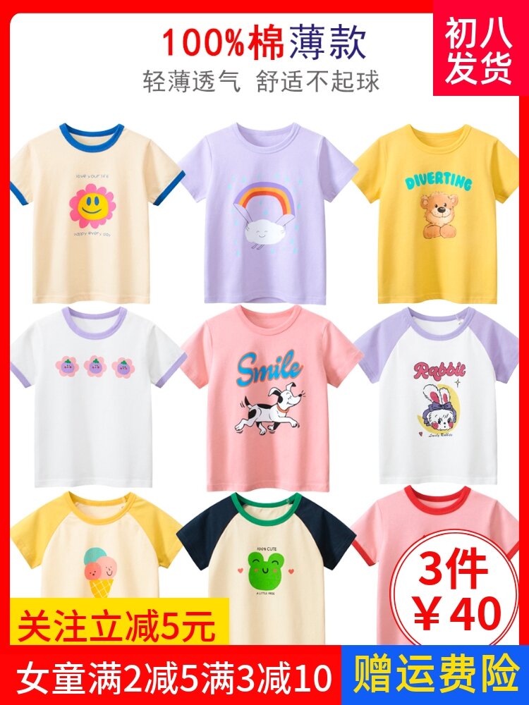 Áo Thun Ngắn Tay Bé Gái Nguyên Chất Cotton, Vải Bông Quần Áo Mỏng Mùa Hè Dễ Thương Hoạt Hình Nửa Tay Áo Dành Cho Trẻ Nhỏ 2-8 Tuổi