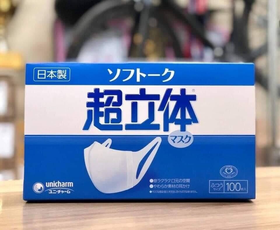 Khẩu trang Unicharm hộp 100 chiếc