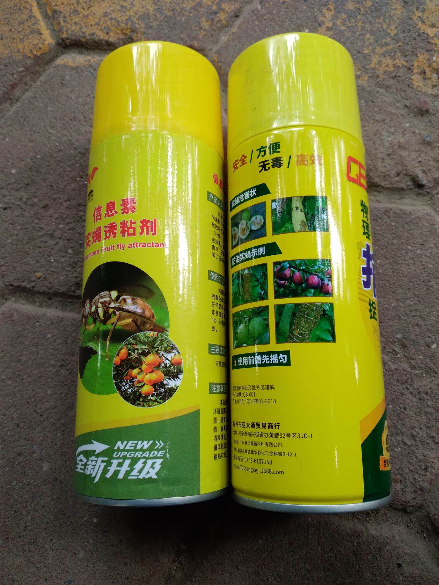 Keo xịt dính ruồi vàng chai 450g.
