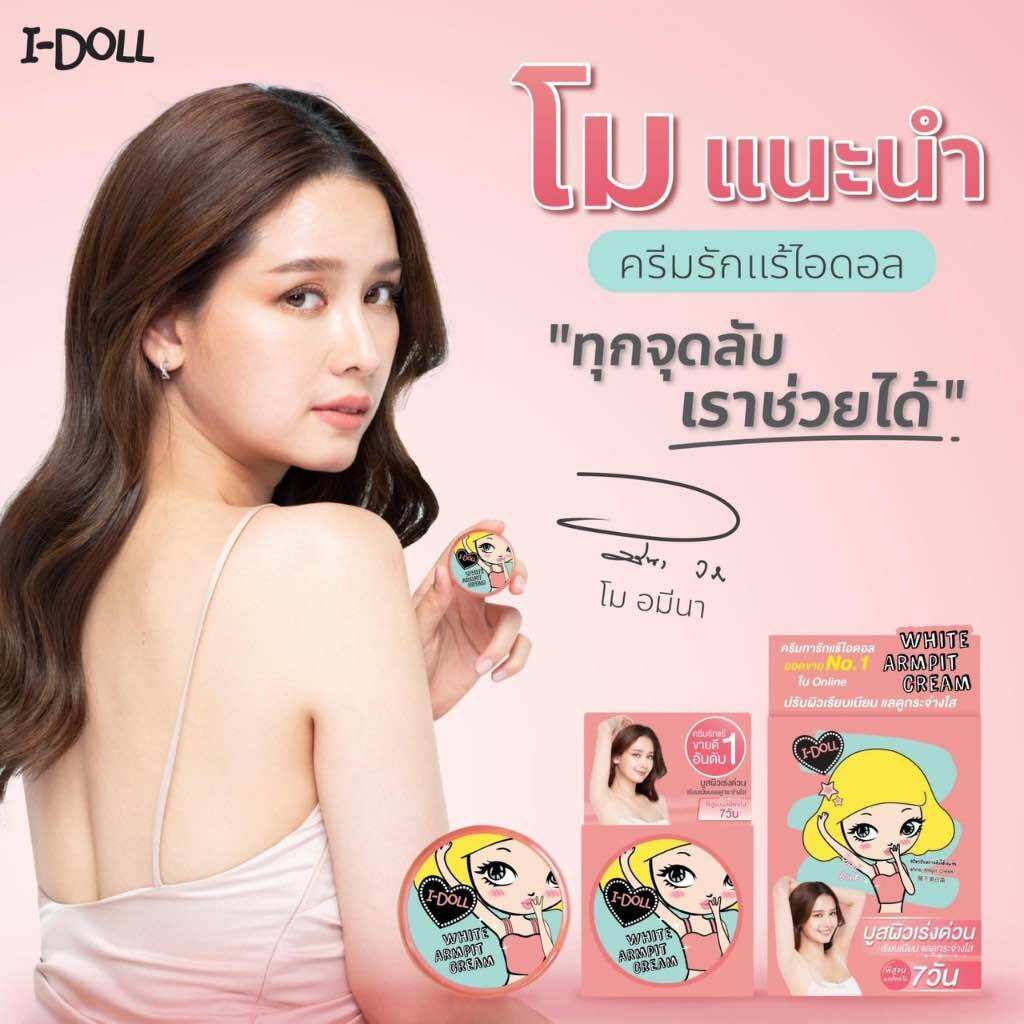 Kem Giảm Thâm Nách Bikini Idoll Thái Lan