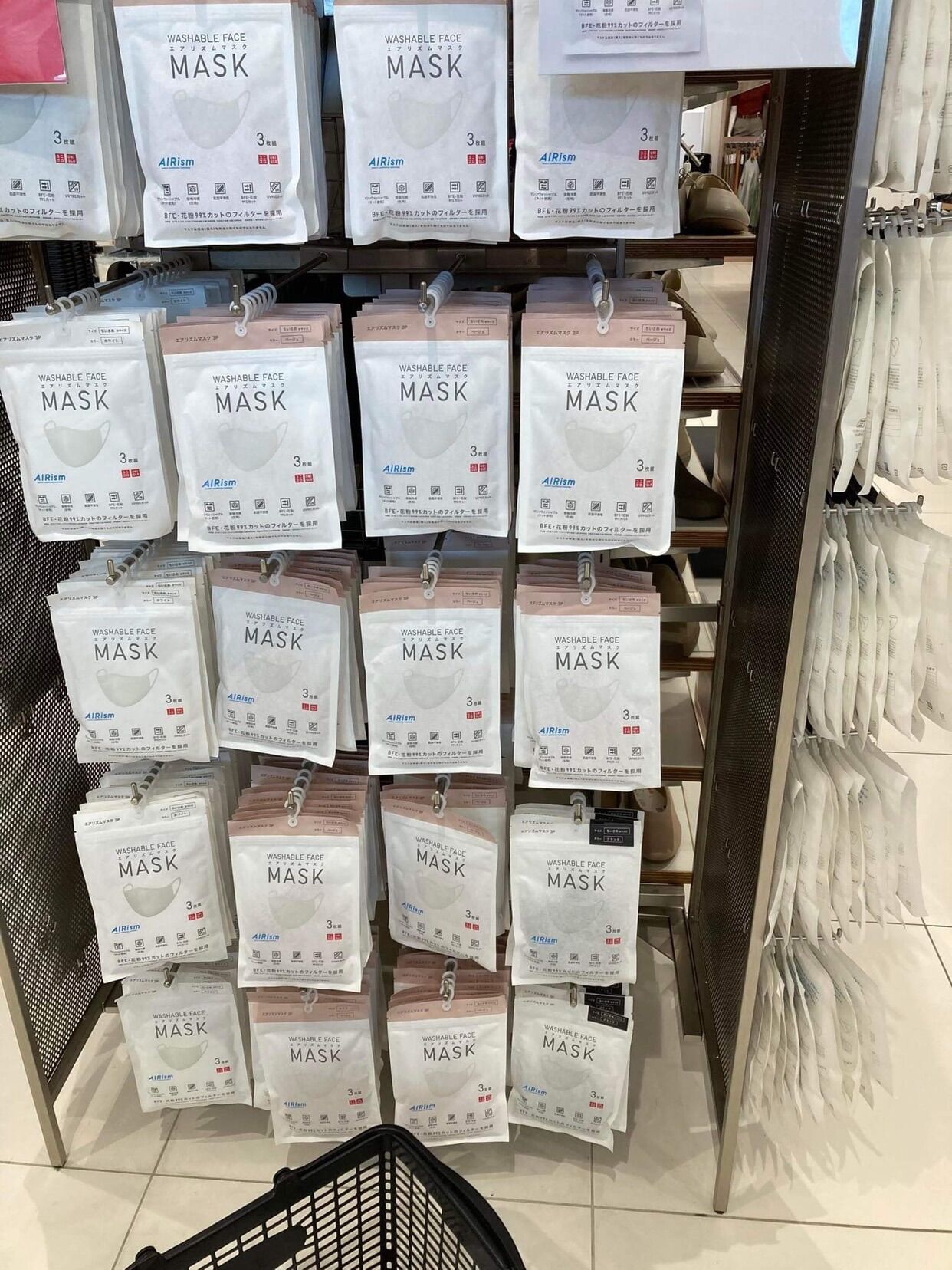 Khẩu trang uniqlo airism - set 3 cái size m