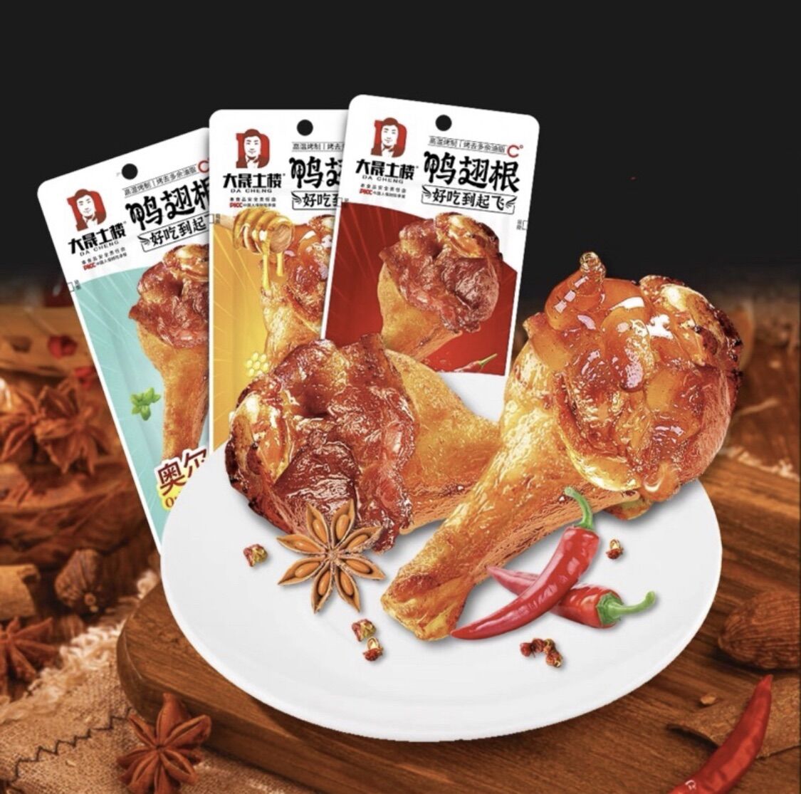Đùi Vịt Cay Dacheng Tứ Xuyên