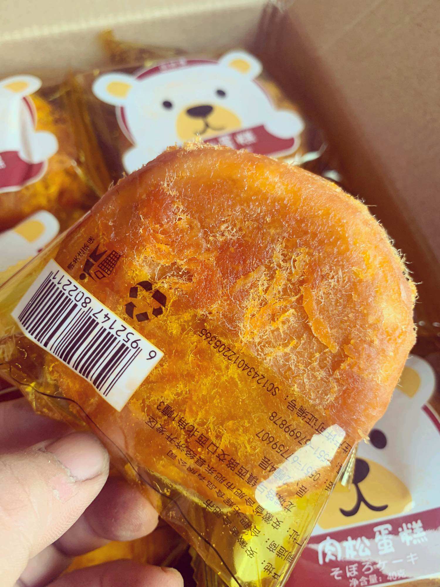 Bánh gấu ruốc -1 thùng 30 cái