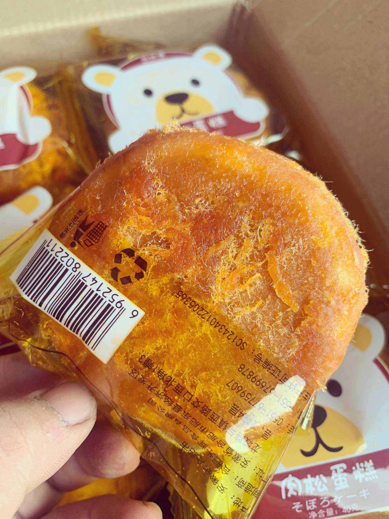 Bánh gấu ruốc -1 thùng 30 cái