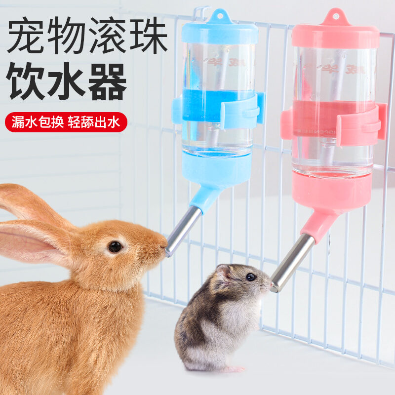 兔子仓鼠自动饮水器挂式滚珠喝水龙猫荷兰猪小宠宠物专用水壶用品