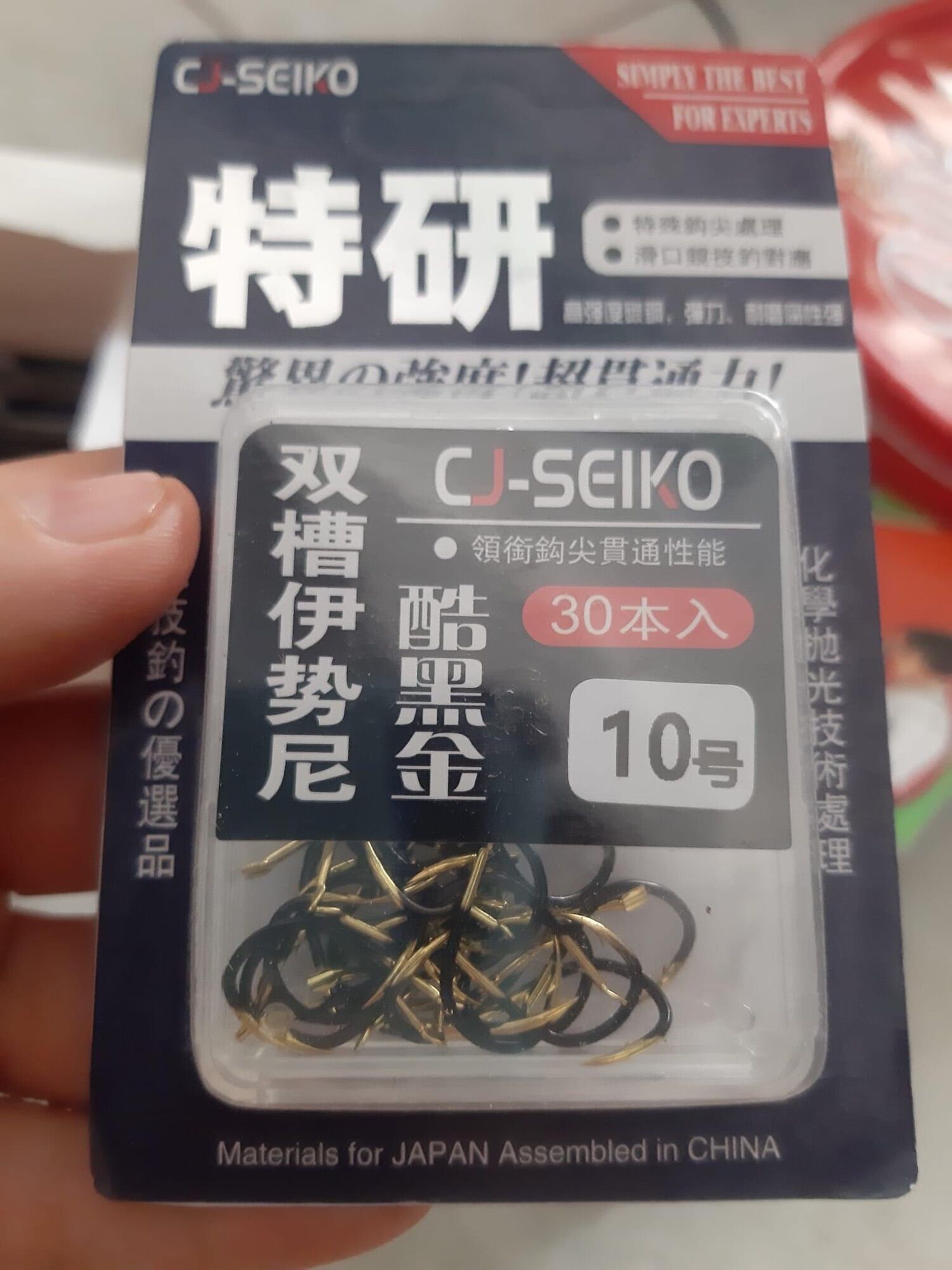 Lưỡi câu cá - lưỡi chuyên câu đài cj seiko siêu sắc bén