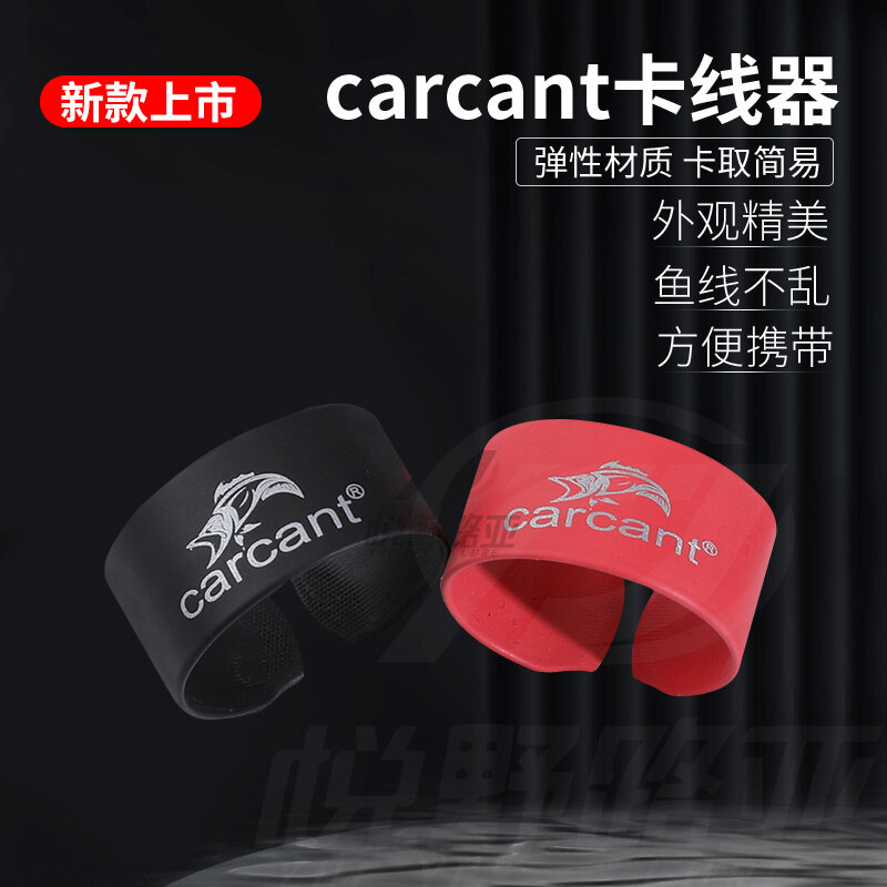 Lưỡi câu carcant, lưỡi câu cá, lưỡi câu, lưỡi câu, bánh răng câu, bánh răng câu, bánh răng câu, bánh răng câu cá, bánh răng câu cá, bánh răng câu cá, bánh răng câu cá, bánh răng câu cá, bánh răng câu cá, bánh răng câu cá, bánh răng câu cá, bánh răng câ...