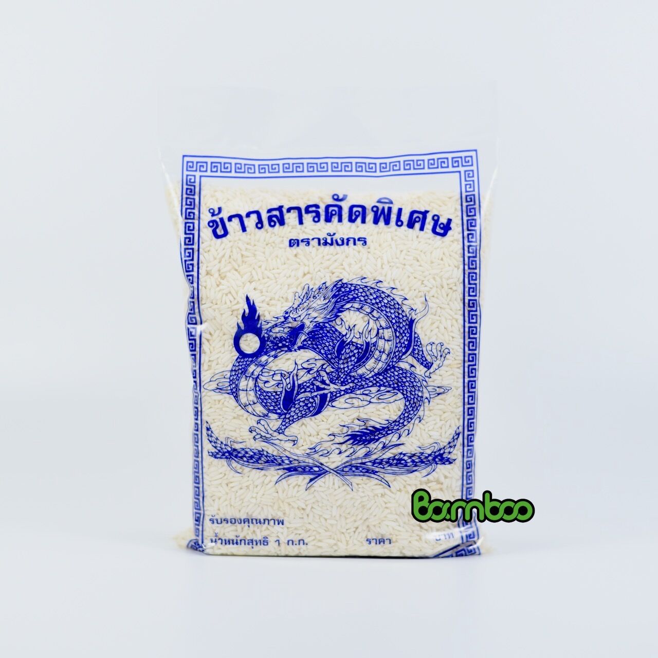 1KG NẾP THÁI LAN LOẠI 1 DẺO THƠM - CHẤT LƯỢNG