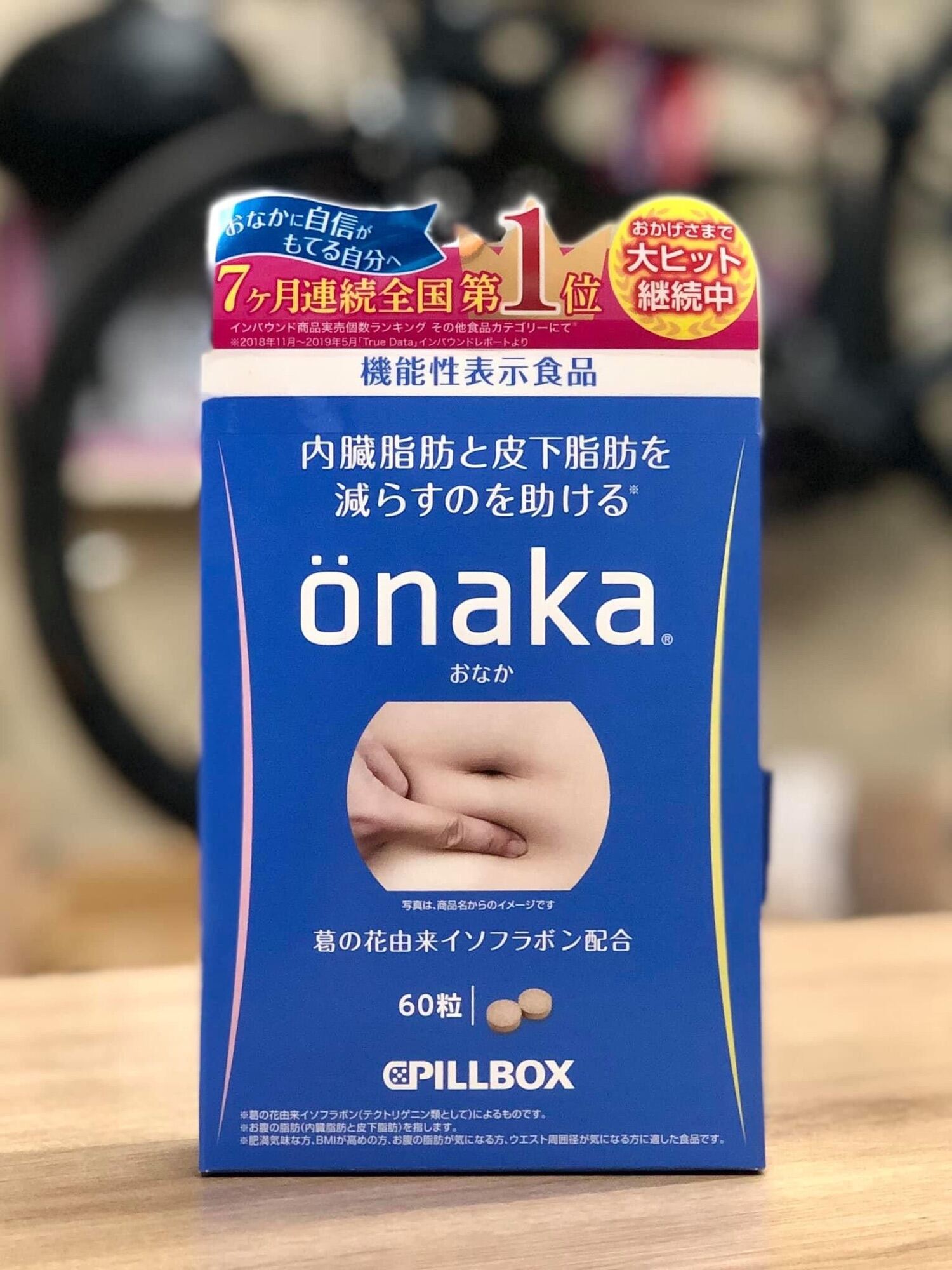 Viên uống giảm mỡ bụng Onaka Pillbox 60v thumbnail