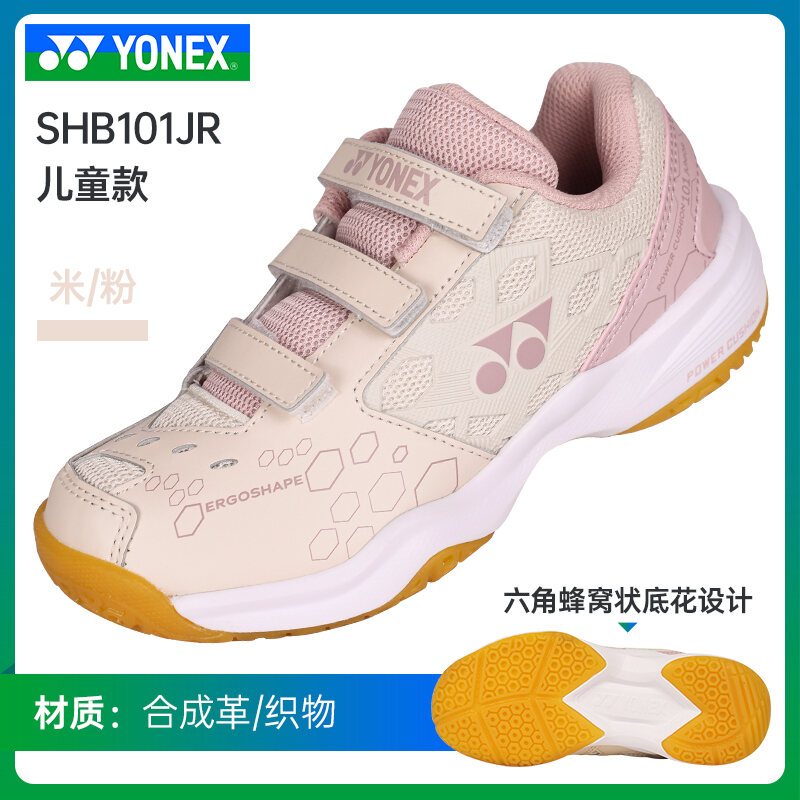 Giày Cầu Lông Trẻ Em YONEX SHB100JRCR Màu Vàng Mùa Xuân 2018 Giày Thể Thao Chuyên Nghiệp Cho Nam Và 