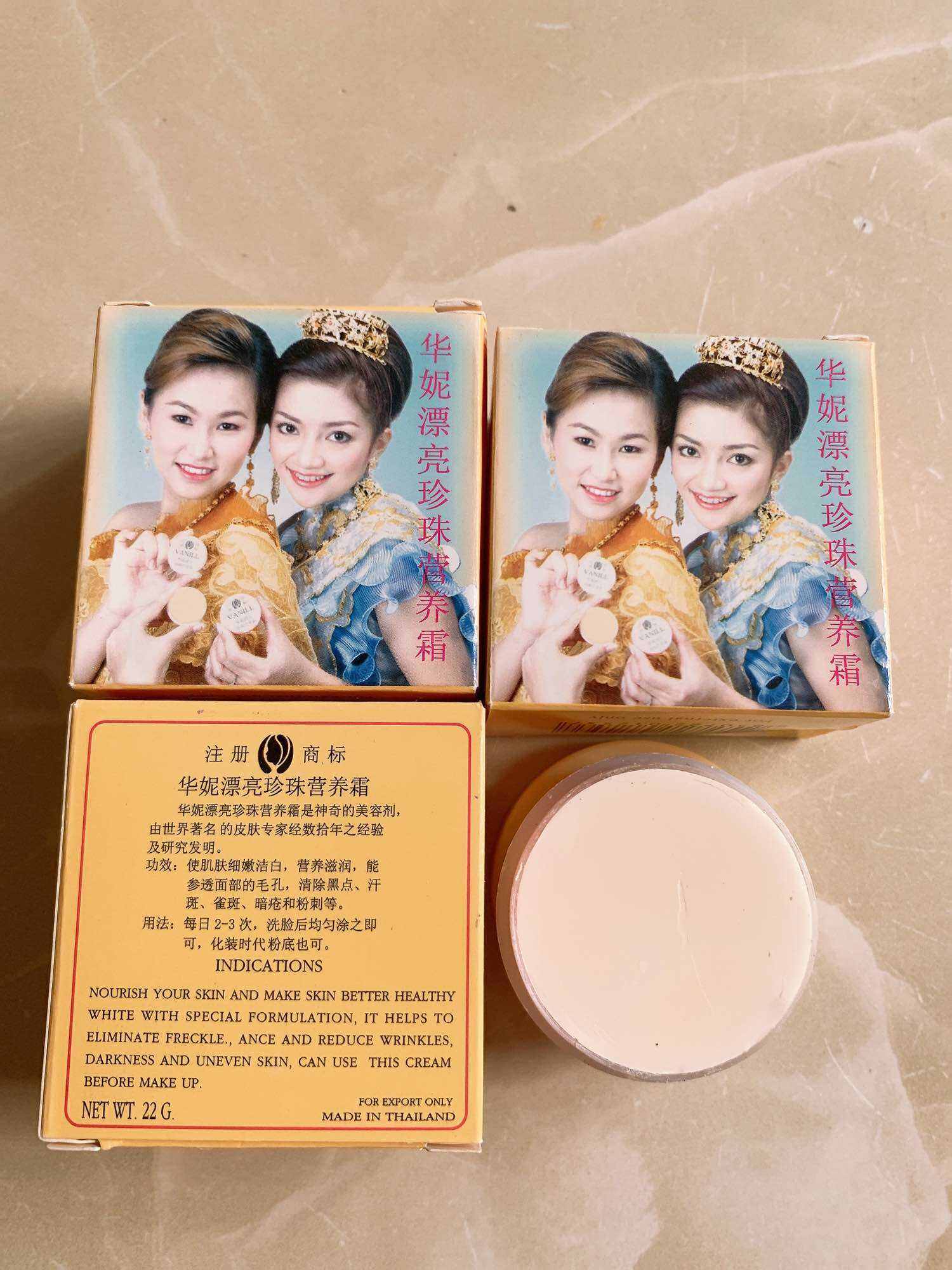 Combo 3 hủ kem cô gái nhật vali 22g