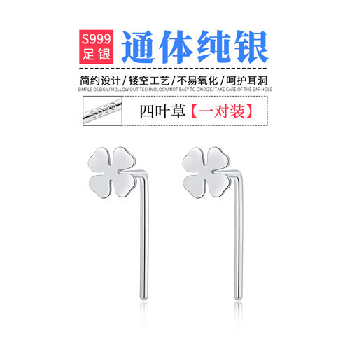 Liqin, khuyên tai bạc s999, khuyên tai, lỗ tai, đinh tai, cá tính, đơn giản, khuyên tai, chống chặn, khuyên tai mẫu mới