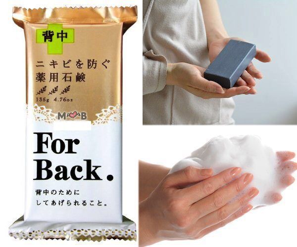 Xà phòng, xà bông giảm mụn lưng For Back Nhật Bản