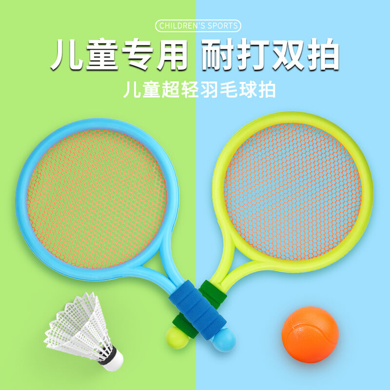 Vợt Cầu Lông Trẻ Em Vợt Tennis Ngoài Trời Thể Thao Cho Trẻ Em Đồ Chơi Phát