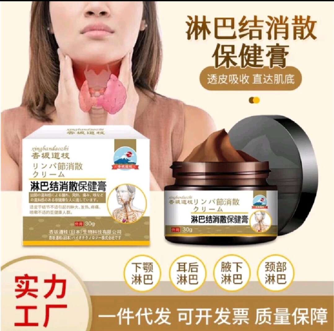 Kem bôi tan u hạch bạch huyết đến từ Nhật Bản.