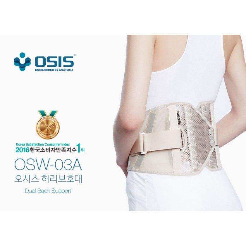 Đai Lưng Hỗ Trợ Cột Sống Osis Osw 03A