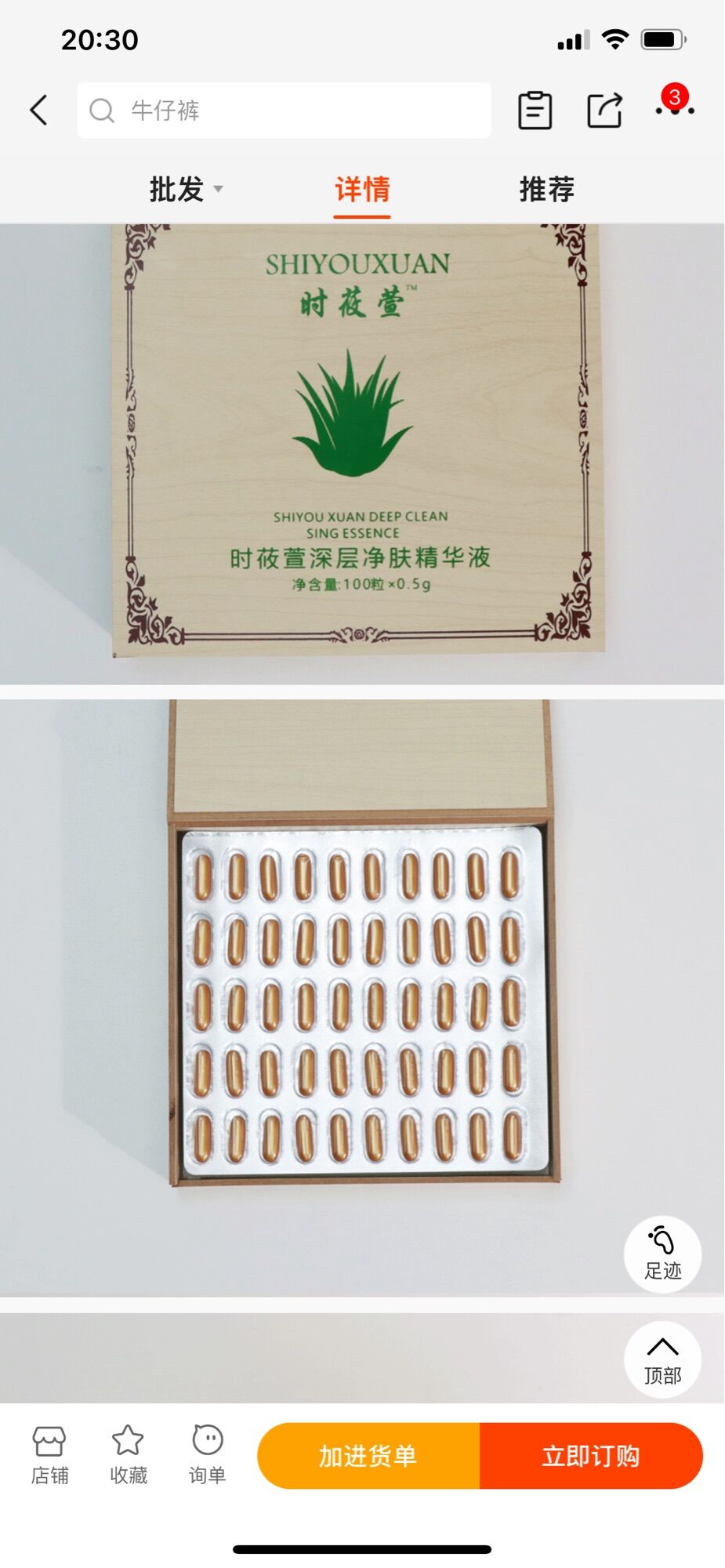 100 viên thải chì, hút chì, thải độc tố Haosani