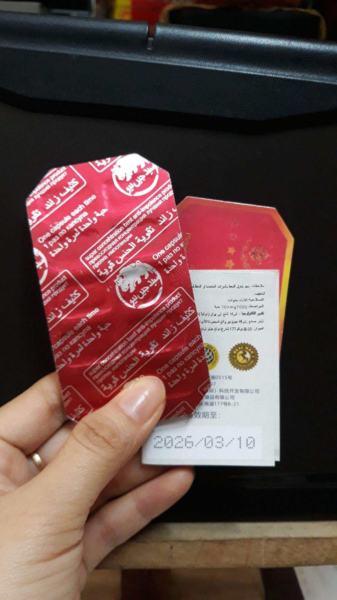 mãnh lực - viên uống bổ thận