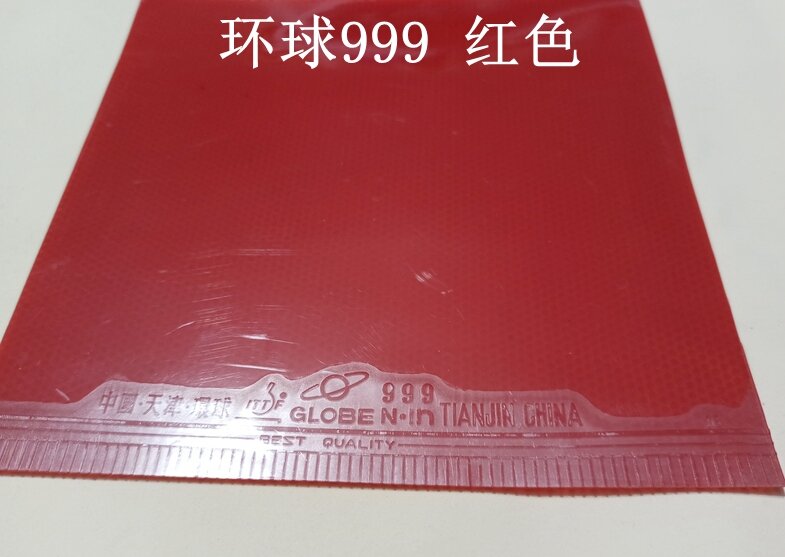 Vợt bóng bàn thiên tân toàn cầu 999 vợt bóng bàn da cao su chống dính cao su đơn dính cao cấp t t sanjiu 39 trường hưng