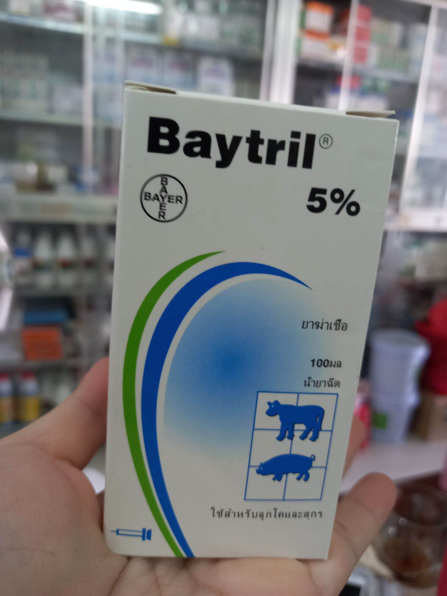 Baytril 5%,Thái Lan,Chai 100ml