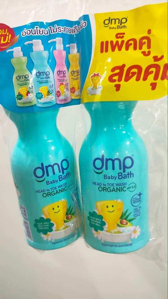 Set 2 chai sữa tắm dmp thái lan