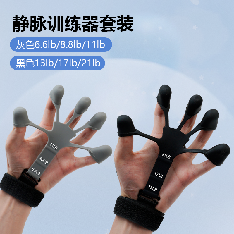 Dụng cụ tập luyện tĩnh mạch dụng cụ thần thánh rèn luyện sức mạnh ngón tay dụng cụ cầm lực tay 5 ngón dụng cụ tập thể dục rèn luyện gân tay kỳ lân