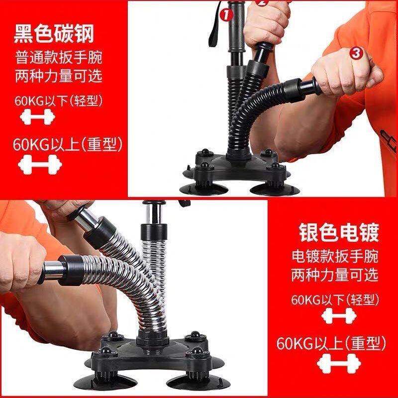 Thiết bị luyện tập cổ tay chuyên nghiệp cánh tay nhỏ thiết bị luyện tập sức mạnh đột biến thiết bị luyện tập cổ tay cờ lê cổ tay