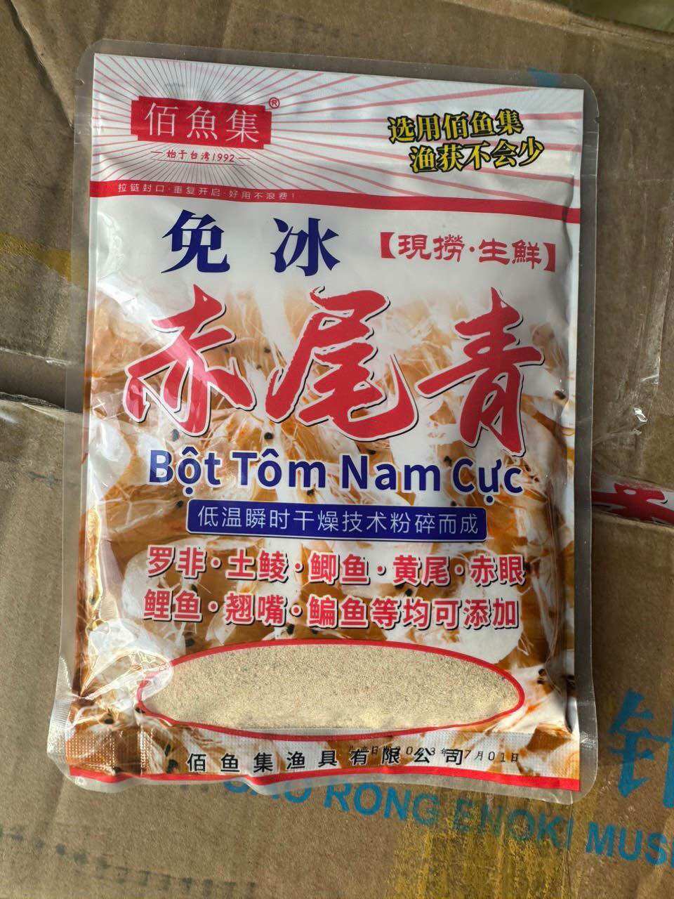 Bột Tôm Nam Cực chuyên cá rô phi, cá chép, cá trôi, cá diếc