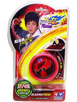 Đồ Chơi Dây Thừng Audi Double Drill Fire Power Youth King 4 Magic Bell Ice Lightning Wind God Dây Thừng Cho Trẻ Em Từ 6 Tuổi Trở Lên