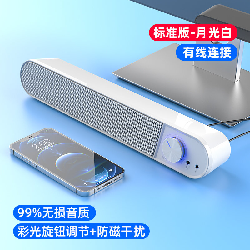 Huawei Computer Audio Desktop Household Desk Notebook Mini Mini Speaker Super Dynamic Bass Boost High Sound Quality Audio Integrated Speaker USB with Microphone Long Bluetooth Wired PS4 Universal